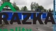 Detail: Pronájem garáže 17 m2