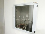 síťový rozvaděč